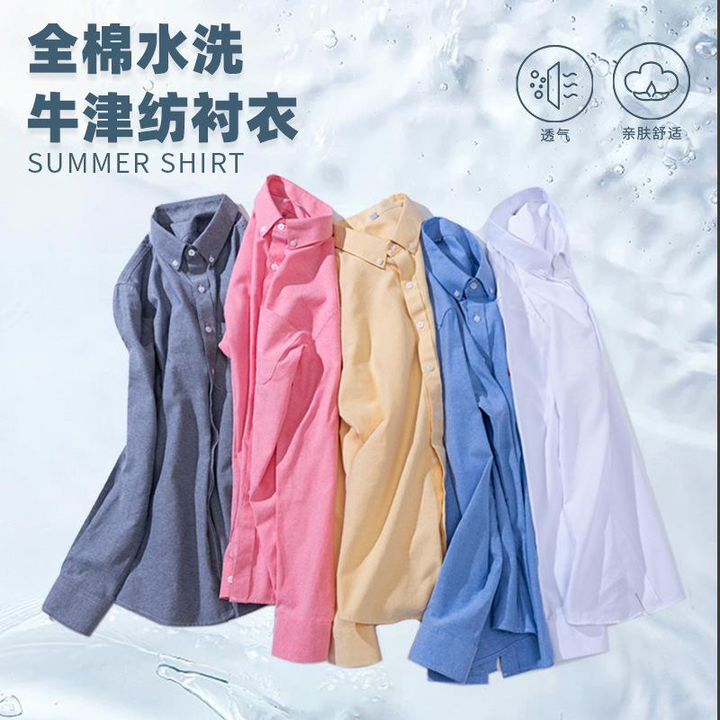 เสื้อเชิ้ตผู้ชายผ้าฝ้ายแท้ ผ้า - Oxford Cotton Casual Shirt Business บทวิจารณ์และราคา