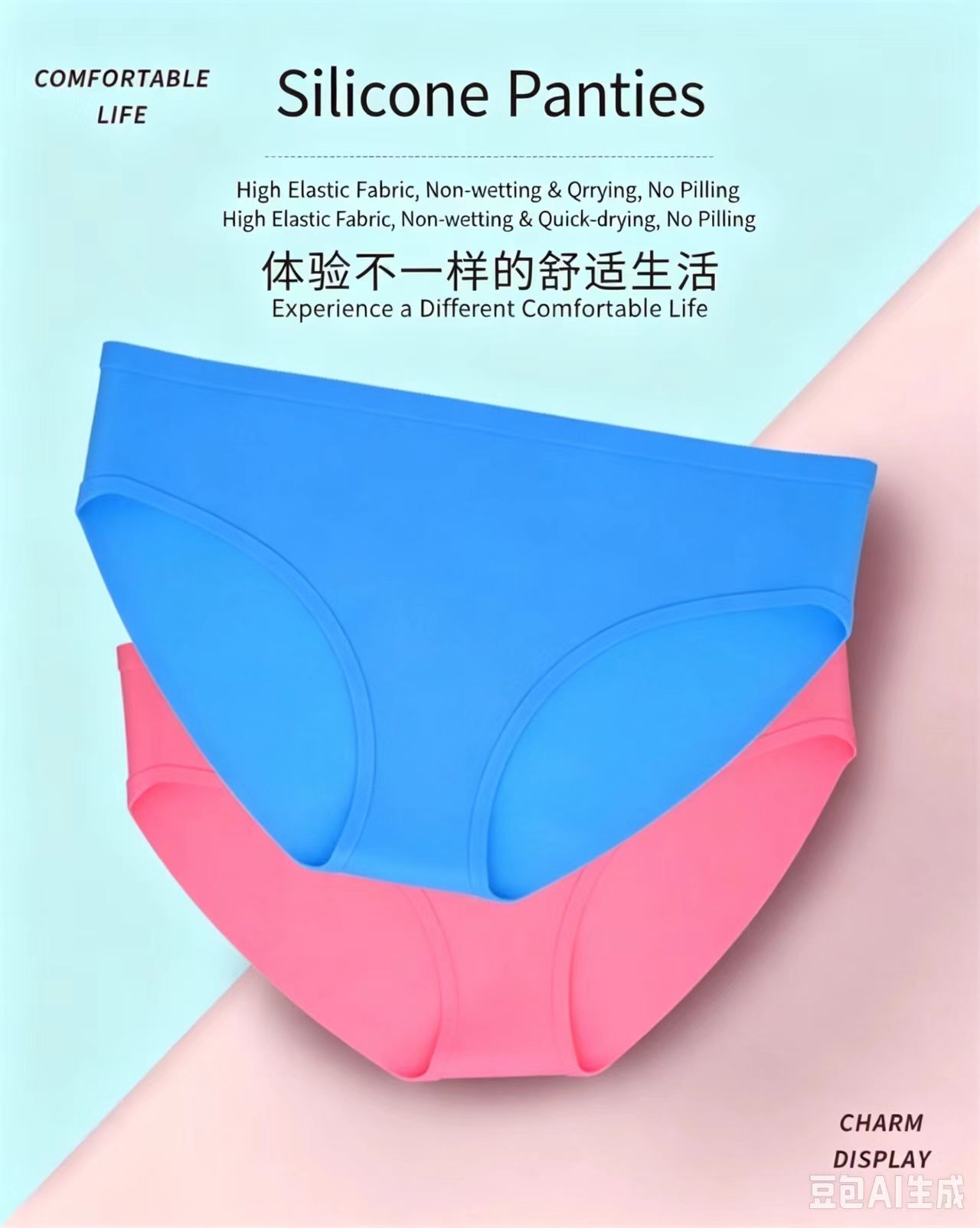 กางเกงว่ายน้ำซิลิโคนเอวต่ำ กาง - Underwear บทวิจารณ์และราคา